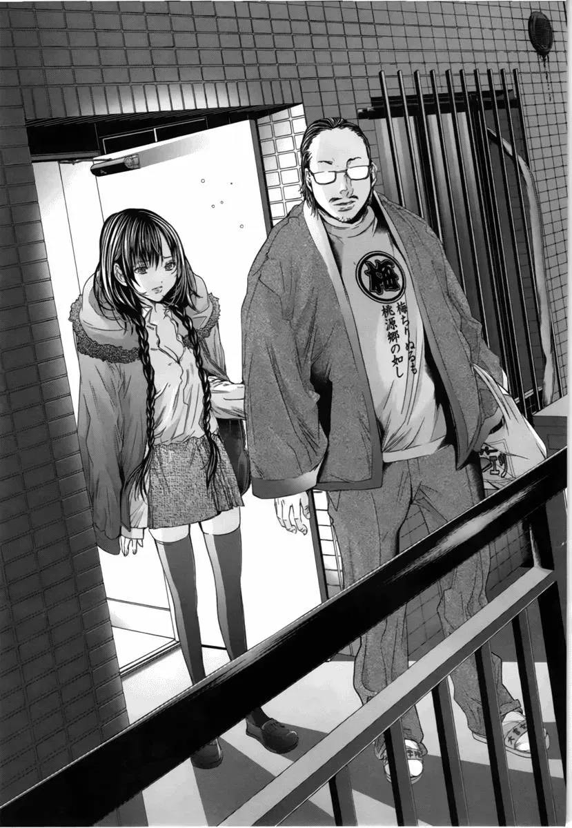 Read /Blush-DC: Hi♥mitsu chapter 13 image 12 on Lezhin