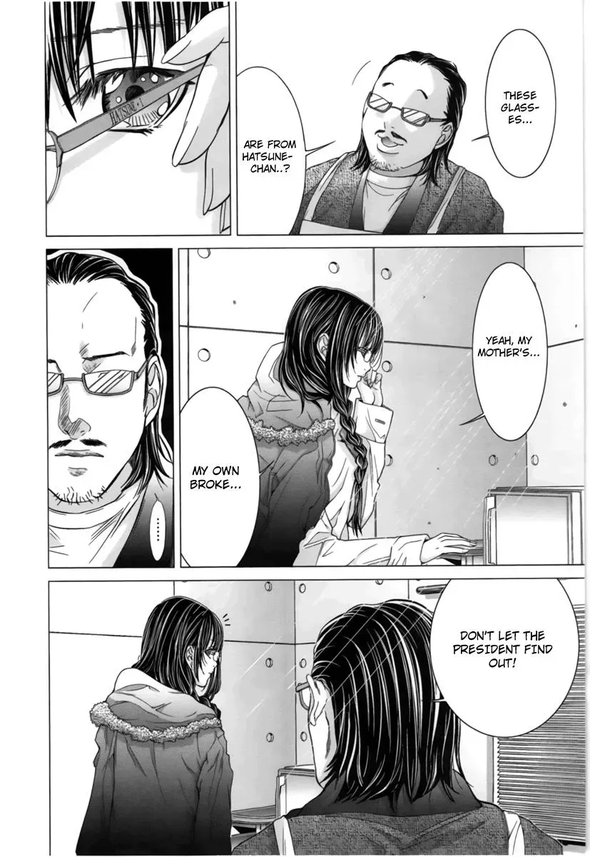Read /Blush-DC: Hi♥mitsu chapter 14 image 10 on Lezhin
