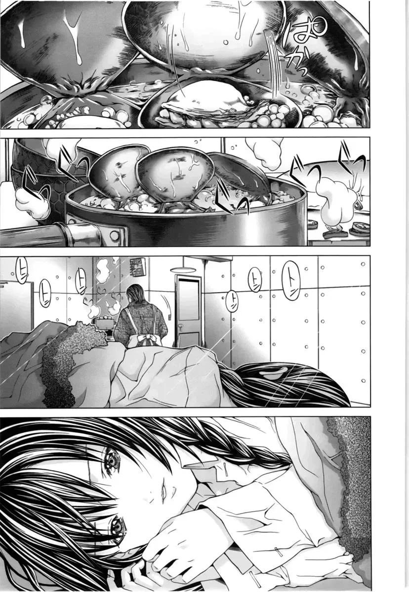 Read /Blush-DC: Hi♥mitsu chapter 14 image 3 on Lezhin