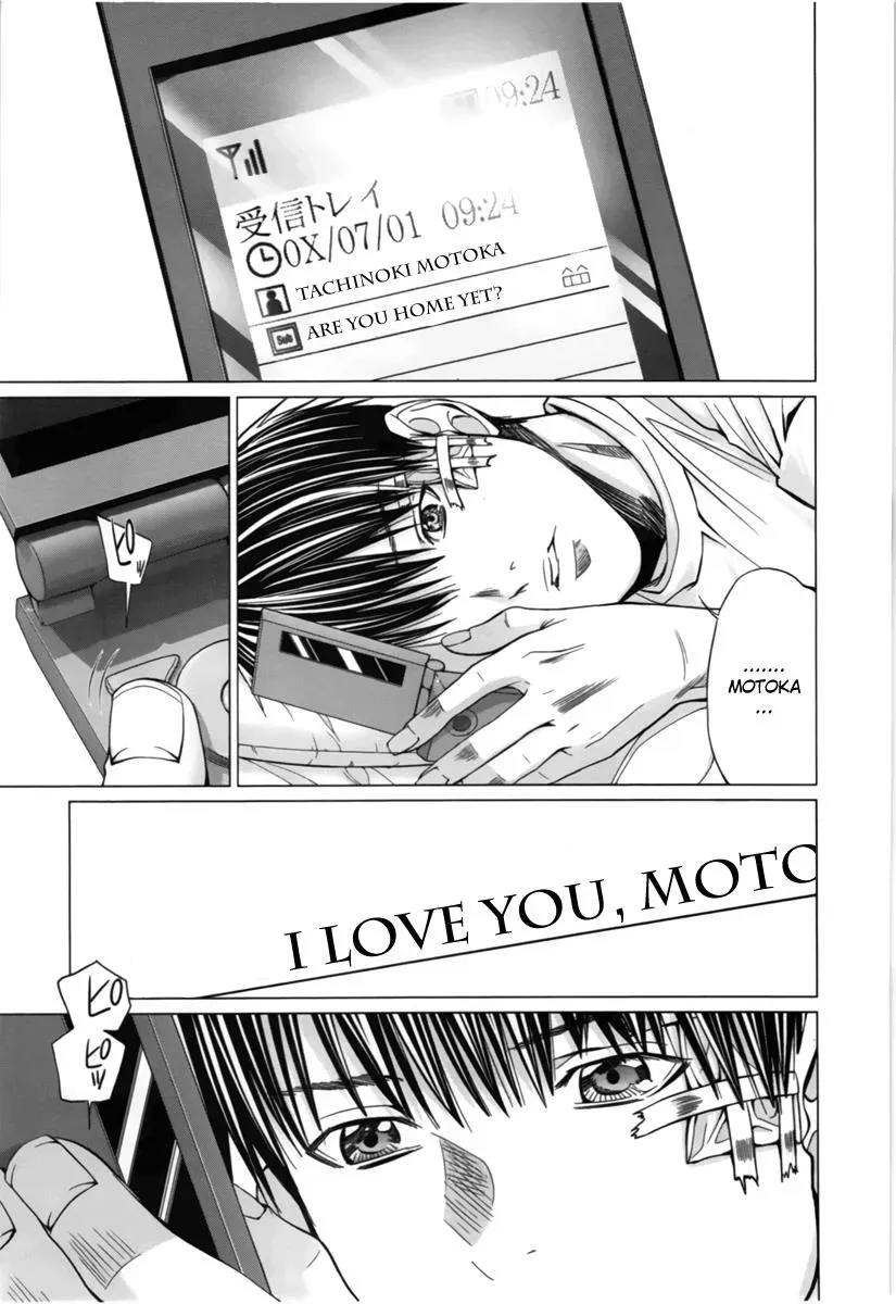 Read /Blush-DC: Hi♥mitsu chapter 15 image 11 on Lezhin