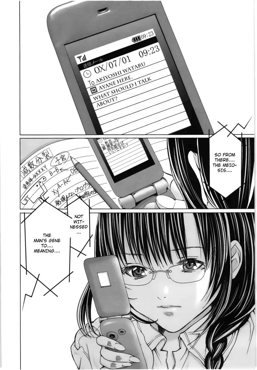 Read /Blush-DC: Hi♥mitsu chapter 15 image 2 on Lezhin
