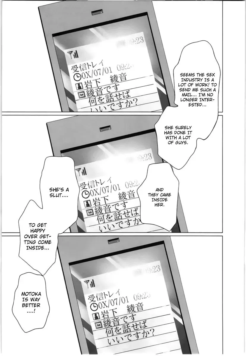 Read /Blush-DC: Hi♥mitsu chapter 15 image 9 on Lezhin