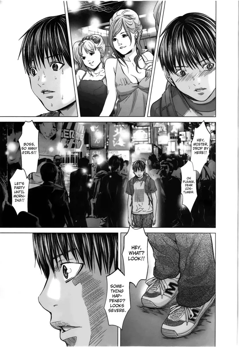 Read /Blush-DC: Hi♥mitsu chapter 16 image 15 on Lezhin