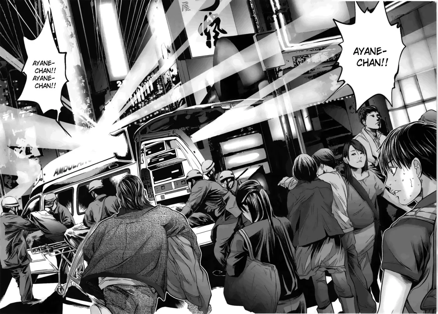 Read /Blush-DC: Hi♥mitsu chapter 16 image 16 on Lezhin