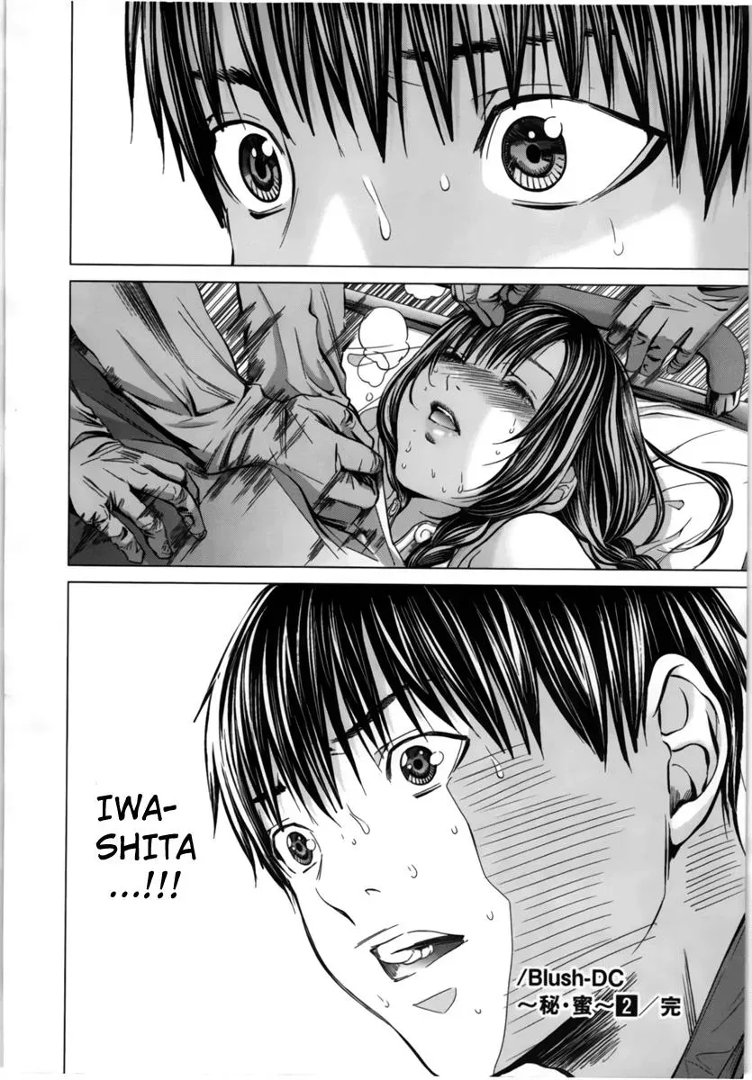 Read /Blush-DC: Hi♥mitsu chapter 16 image 17 on Lezhin
