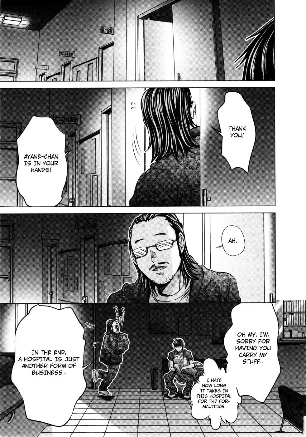 Read /Blush-DC: Hi♥mitsu chapter 17 image 10 on Lezhin