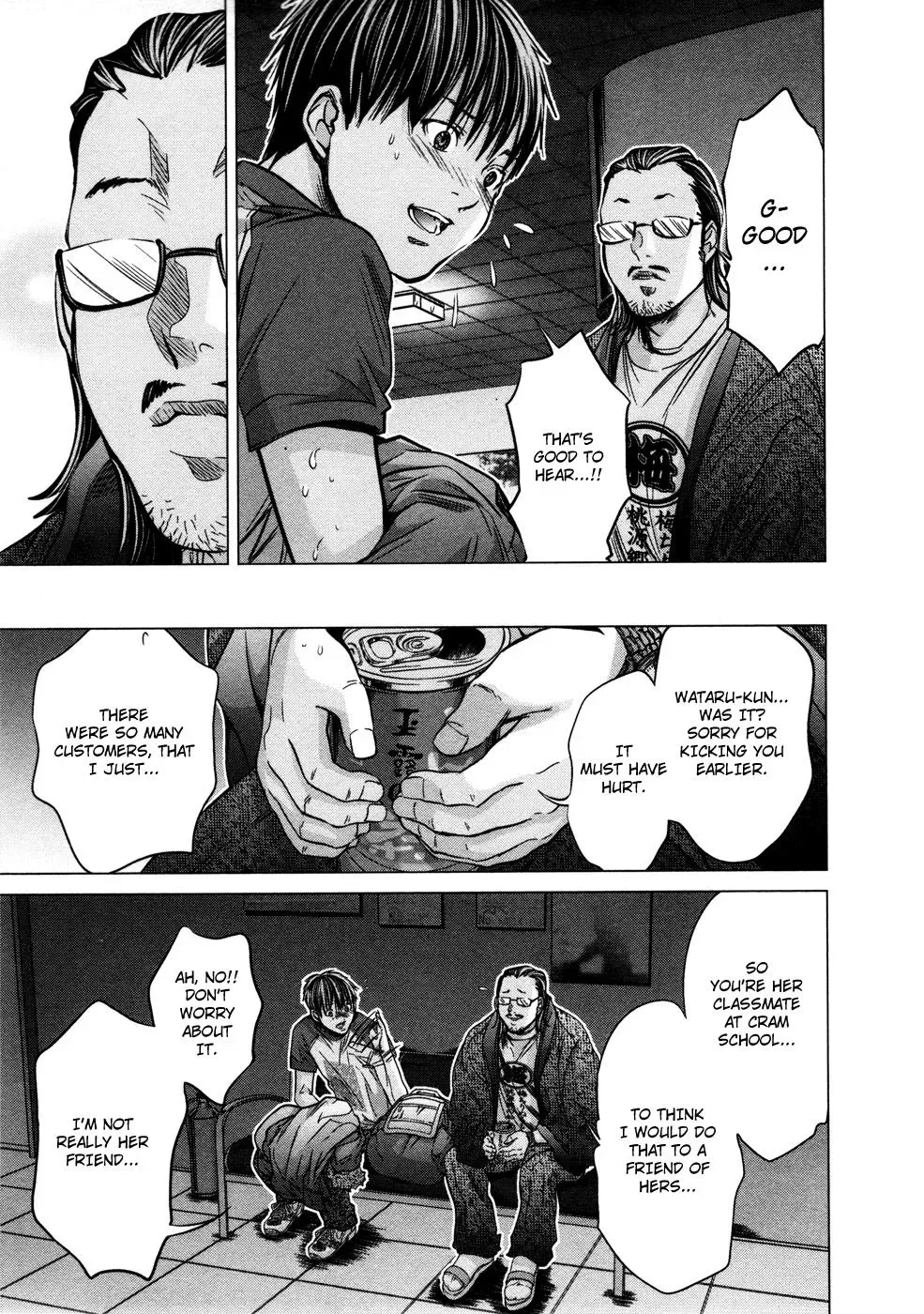 Read /Blush-DC: Hi♥mitsu chapter 17 image 12 on Lezhin