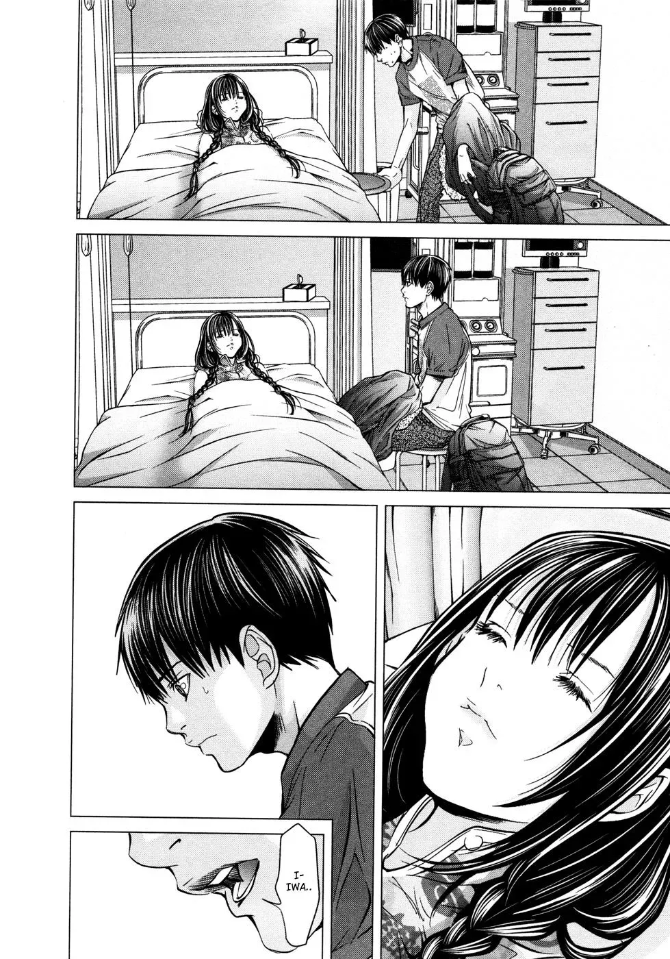 Read /Blush-DC: Hi♥mitsu chapter 17 image 17 on Lezhin