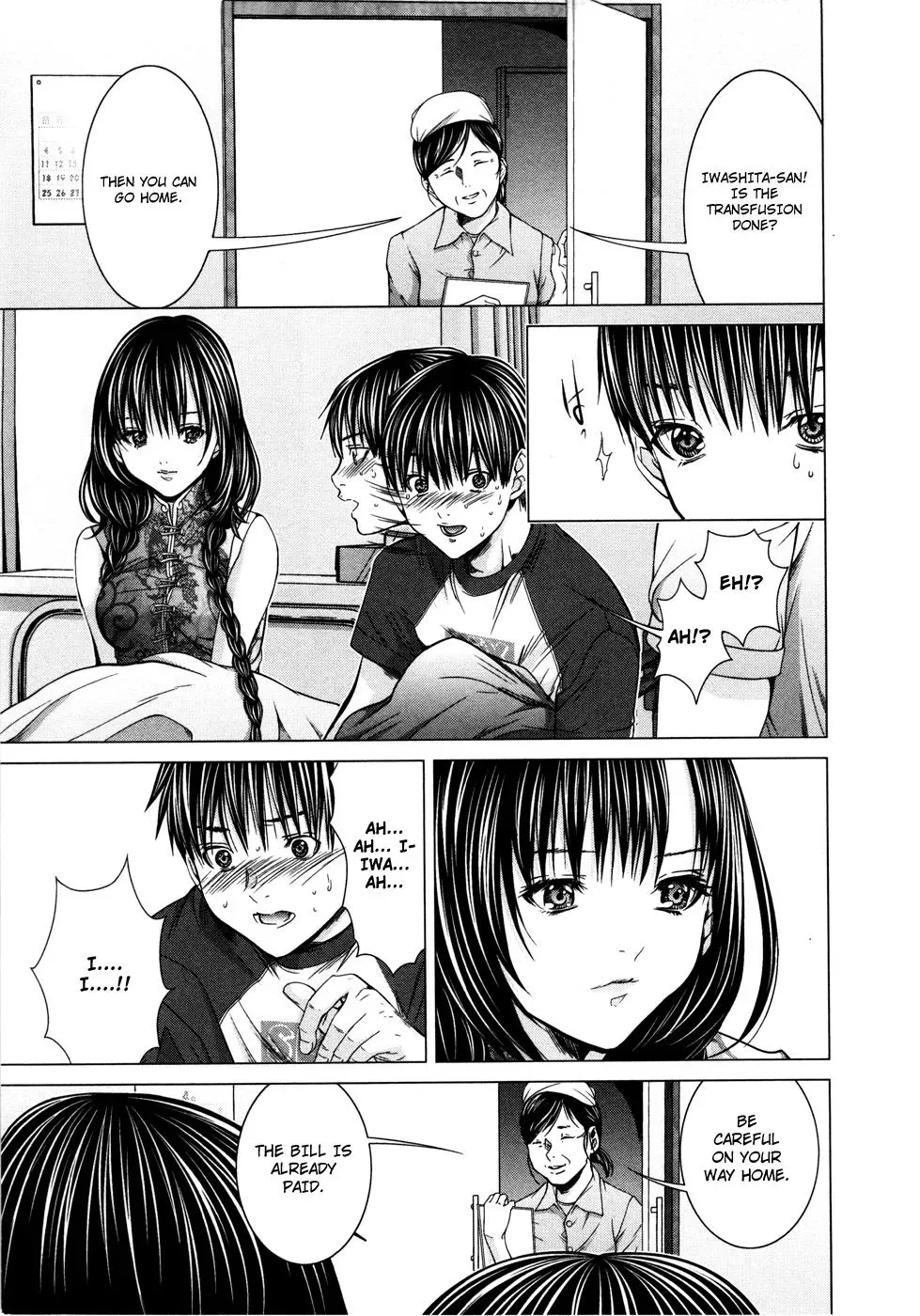 Read /Blush-DC: Hi♥mitsu chapter 17 image 22 on Lezhin