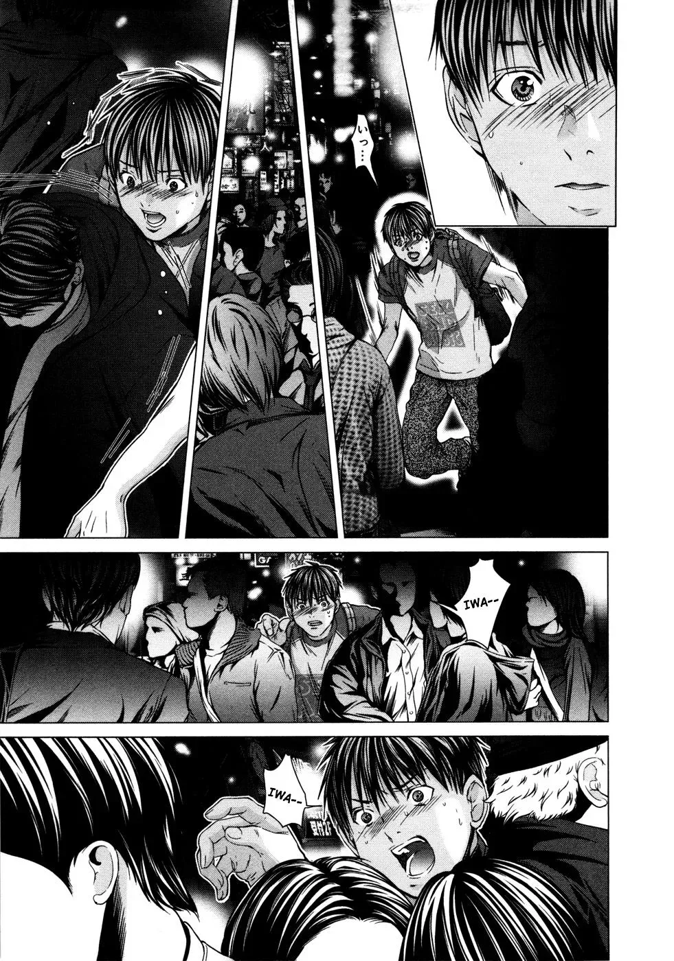 Read /Blush-DC: Hi♥mitsu chapter 17 image 4 on Lezhin