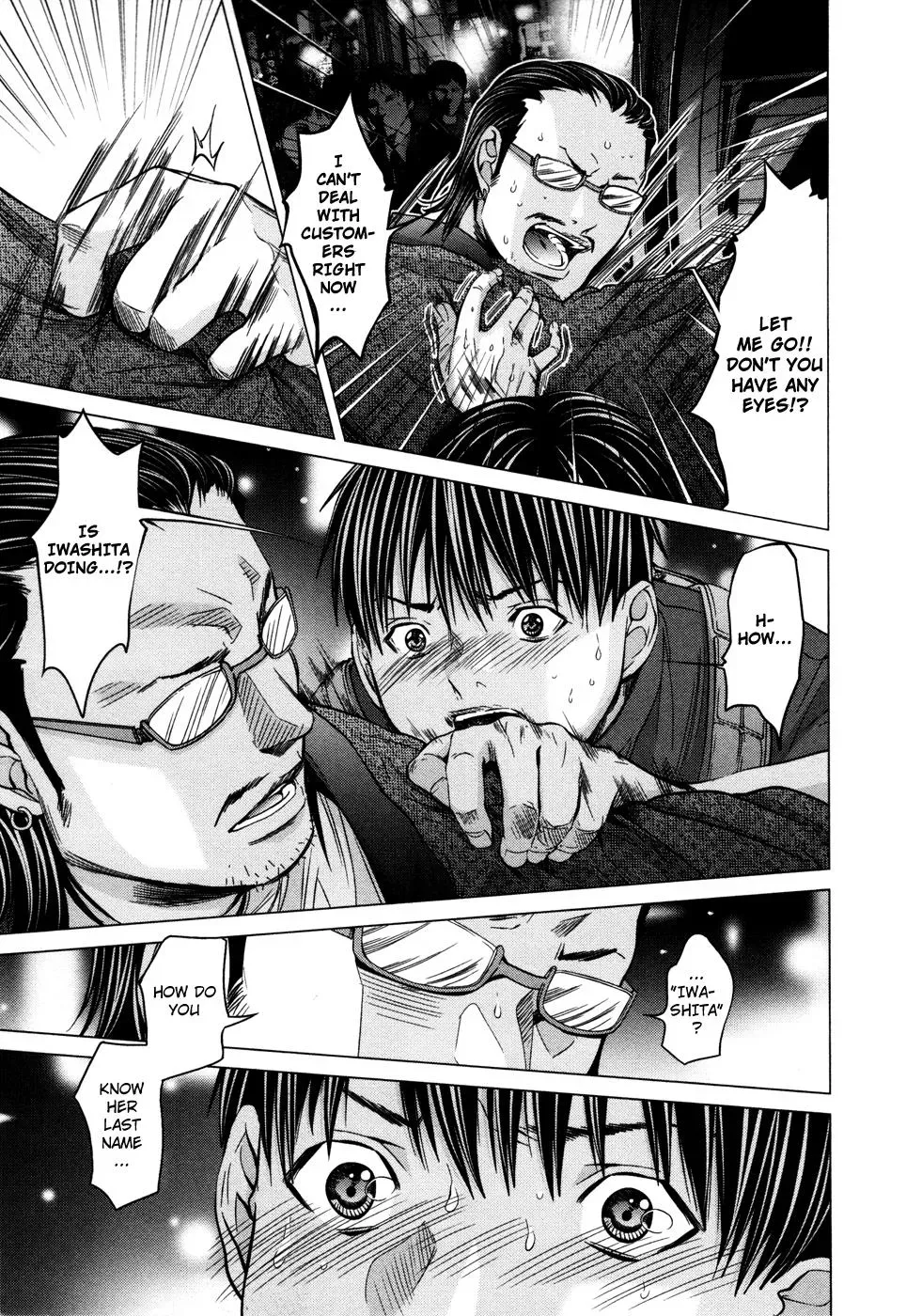 Read /Blush-DC: Hi♥mitsu chapter 17 image 6 on Lezhin