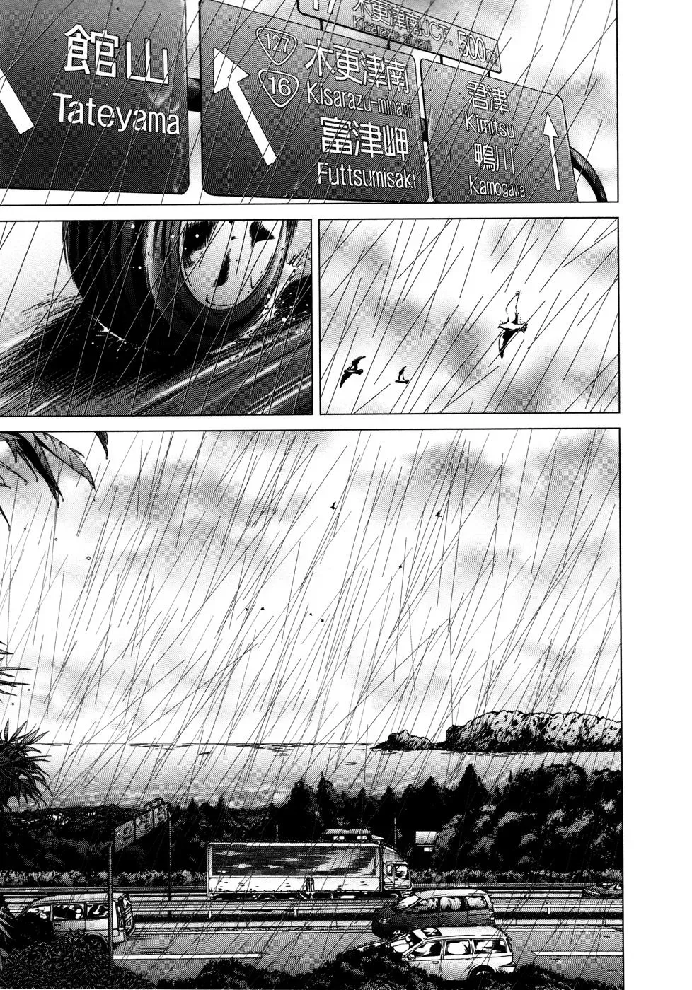 Read /Blush-DC: Hi♥mitsu chapter 18 image 13 on Lezhin