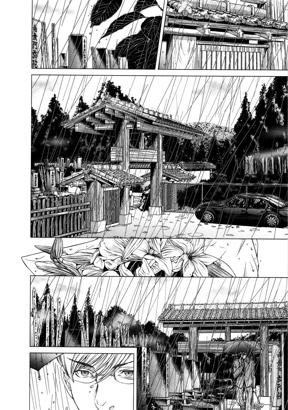 Read /Blush-DC: Hi♥mitsu chapter 18 image 14 on Lezhin