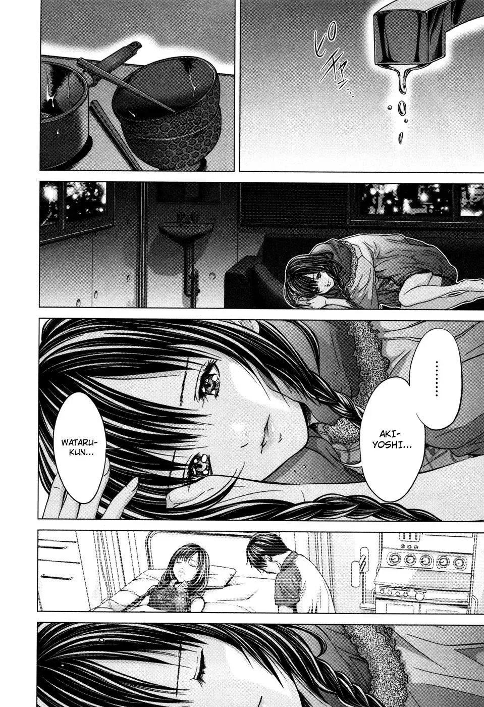 Read /Blush-DC: Hi♥mitsu chapter 18 image 6 on Lezhin