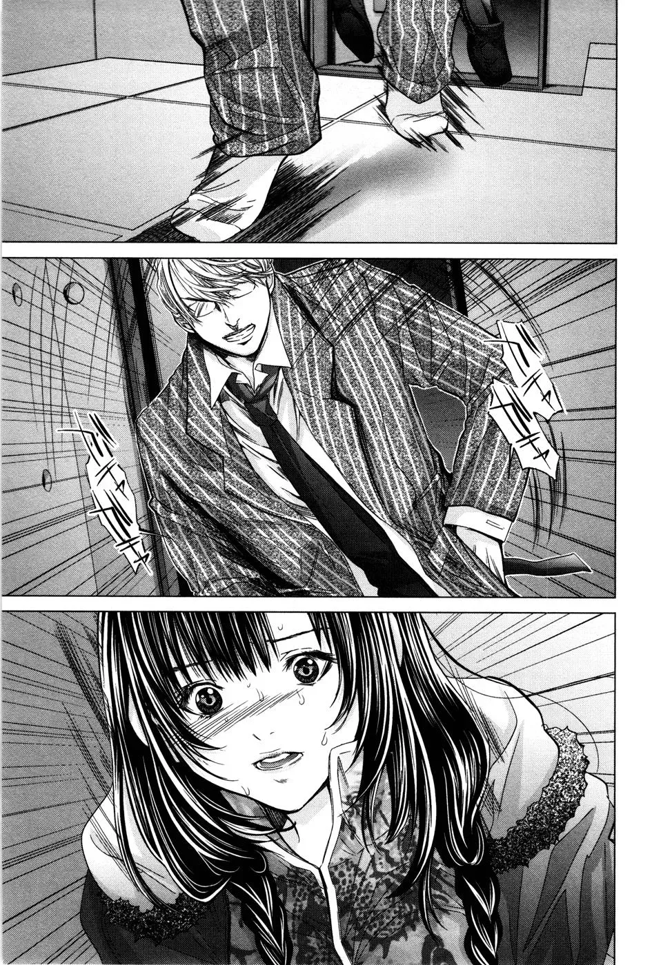 Read /Blush-DC: Hi♥mitsu chapter 19 image 10 on Lezhin