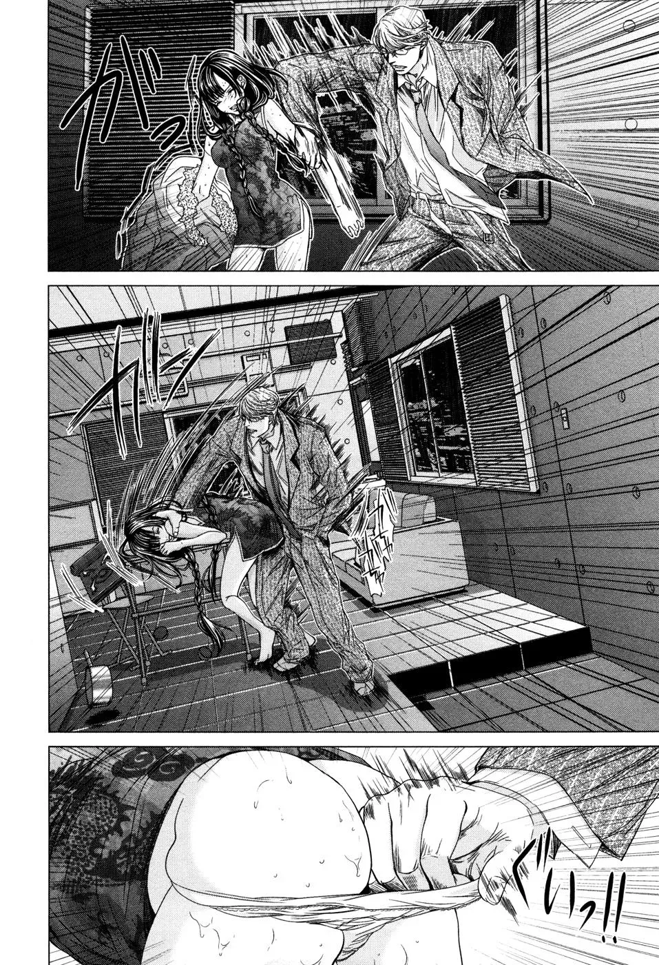 Read /Blush-DC: Hi♥mitsu chapter 19 image 11 on Lezhin