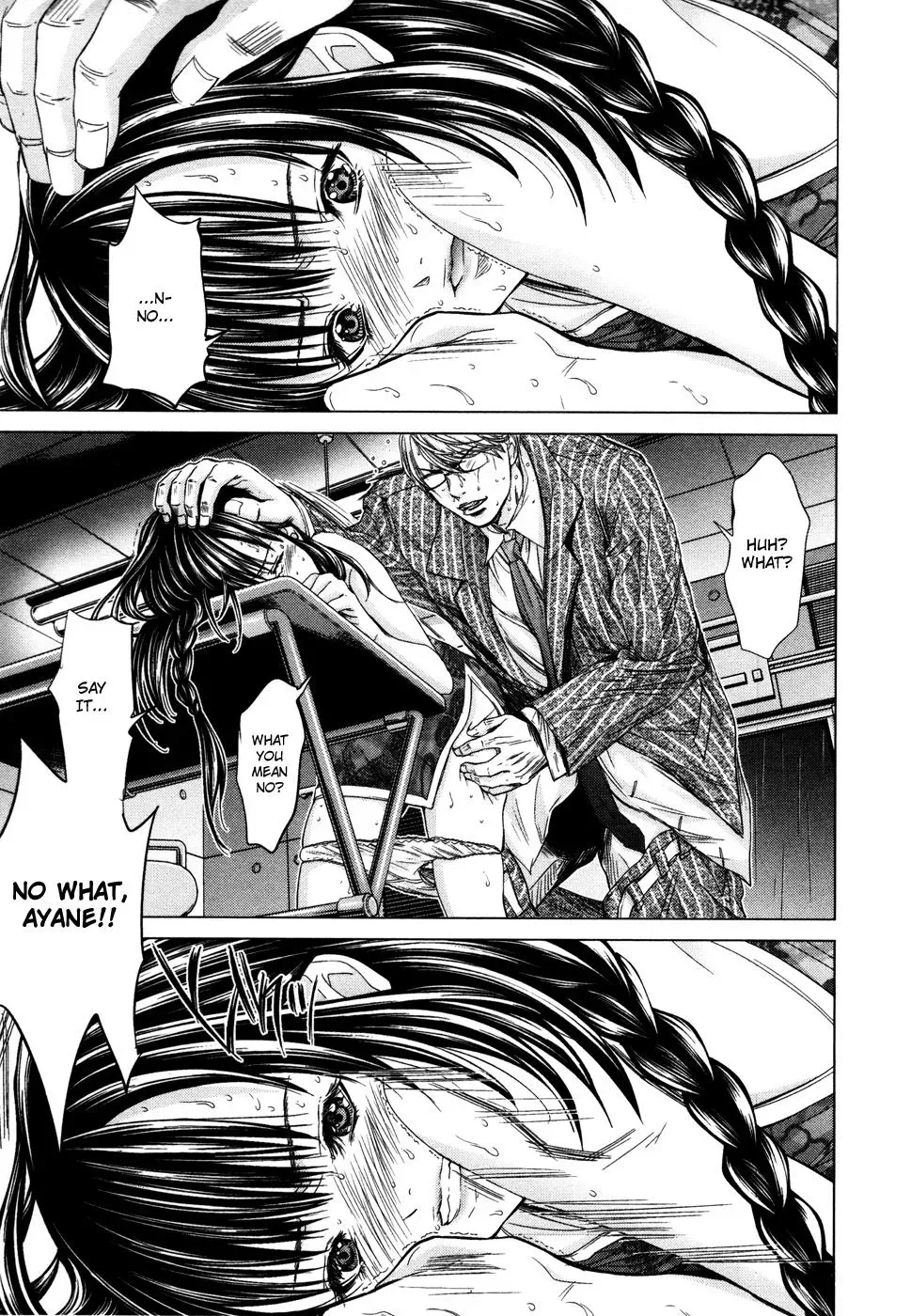 Read /Blush-DC: Hi♥mitsu chapter 19 image 12 on Lezhin