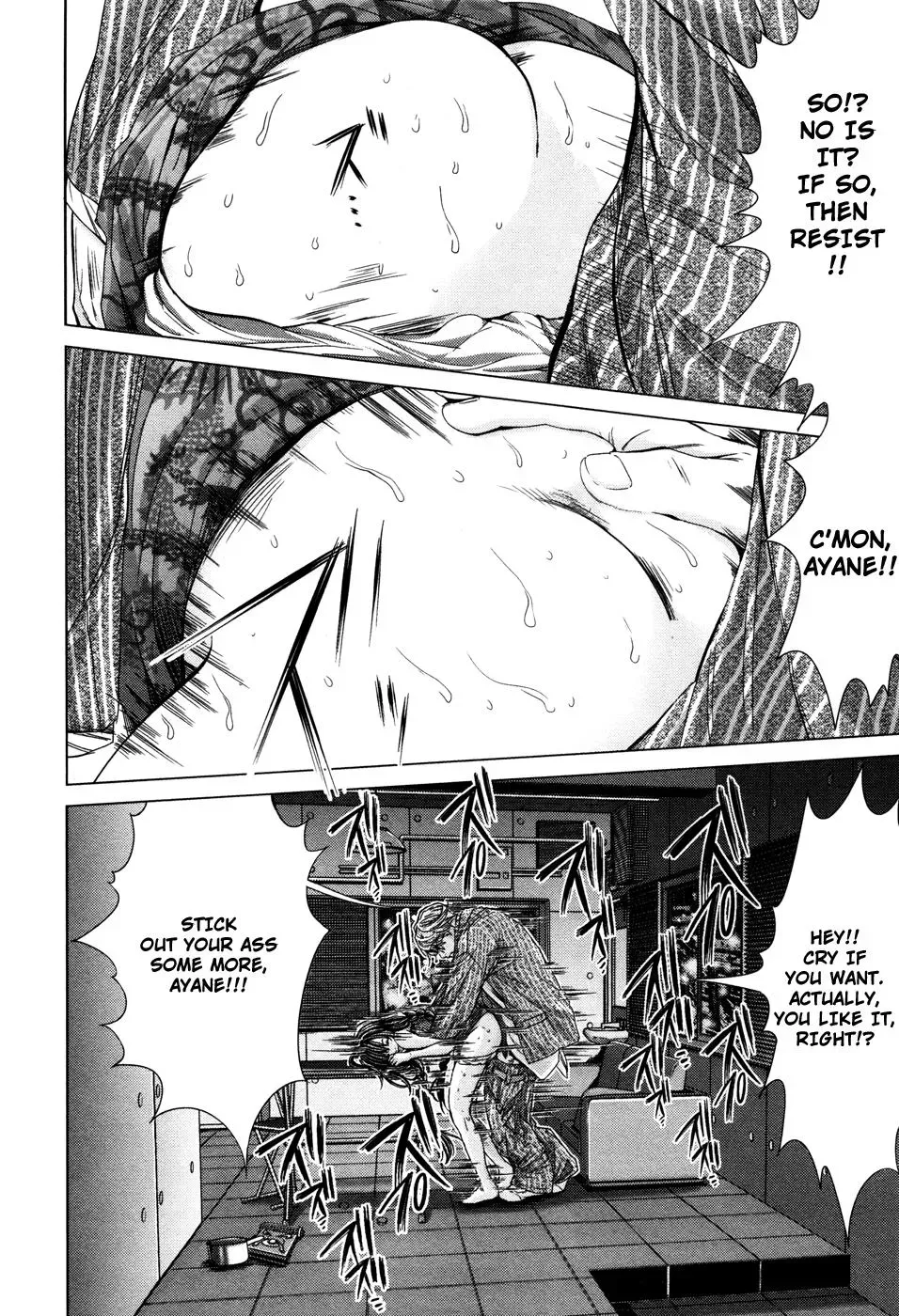 Read /Blush-DC: Hi♥mitsu chapter 19 image 13 on Lezhin