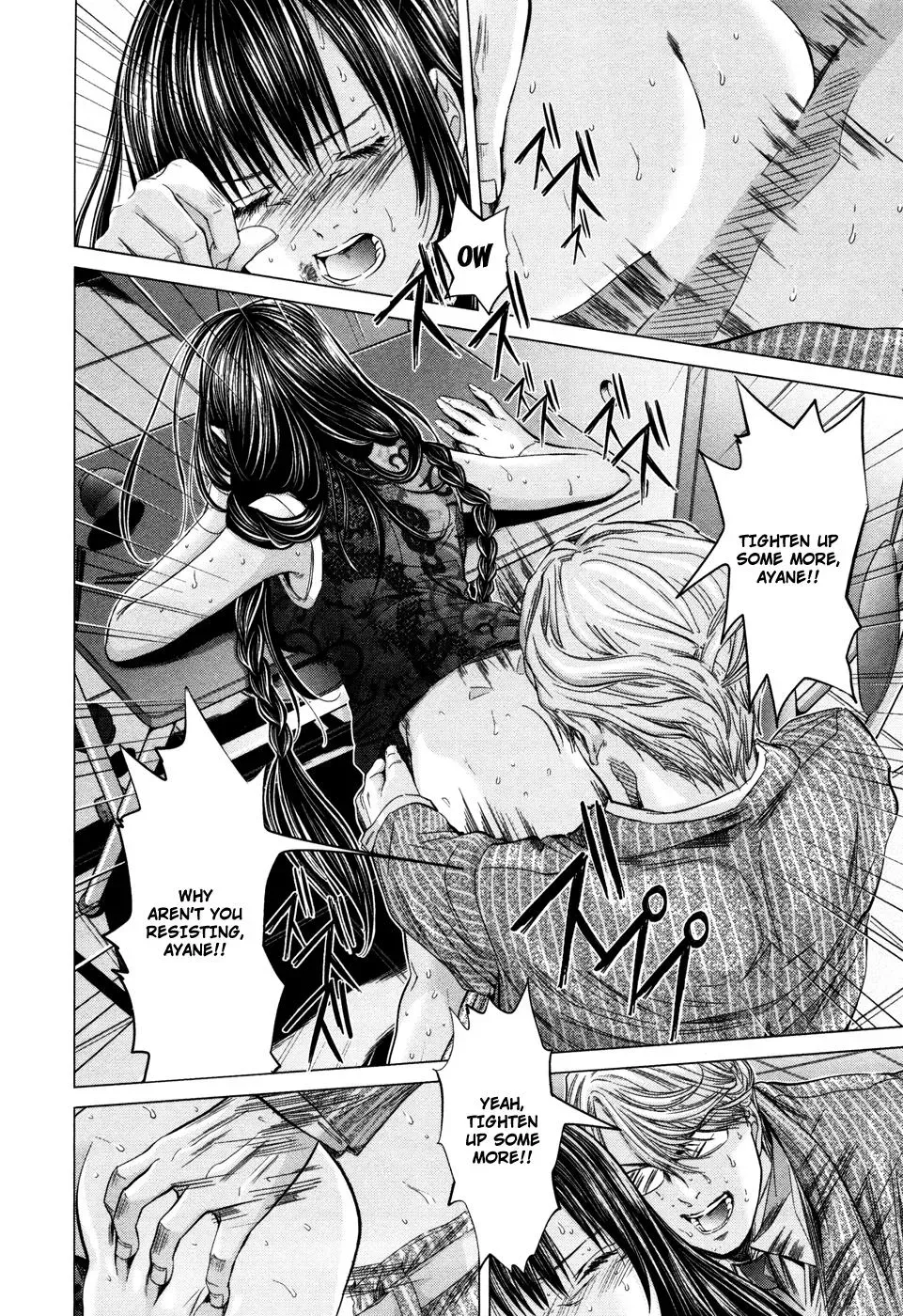 Read /Blush-DC: Hi♥mitsu chapter 19 image 15 on Lezhin