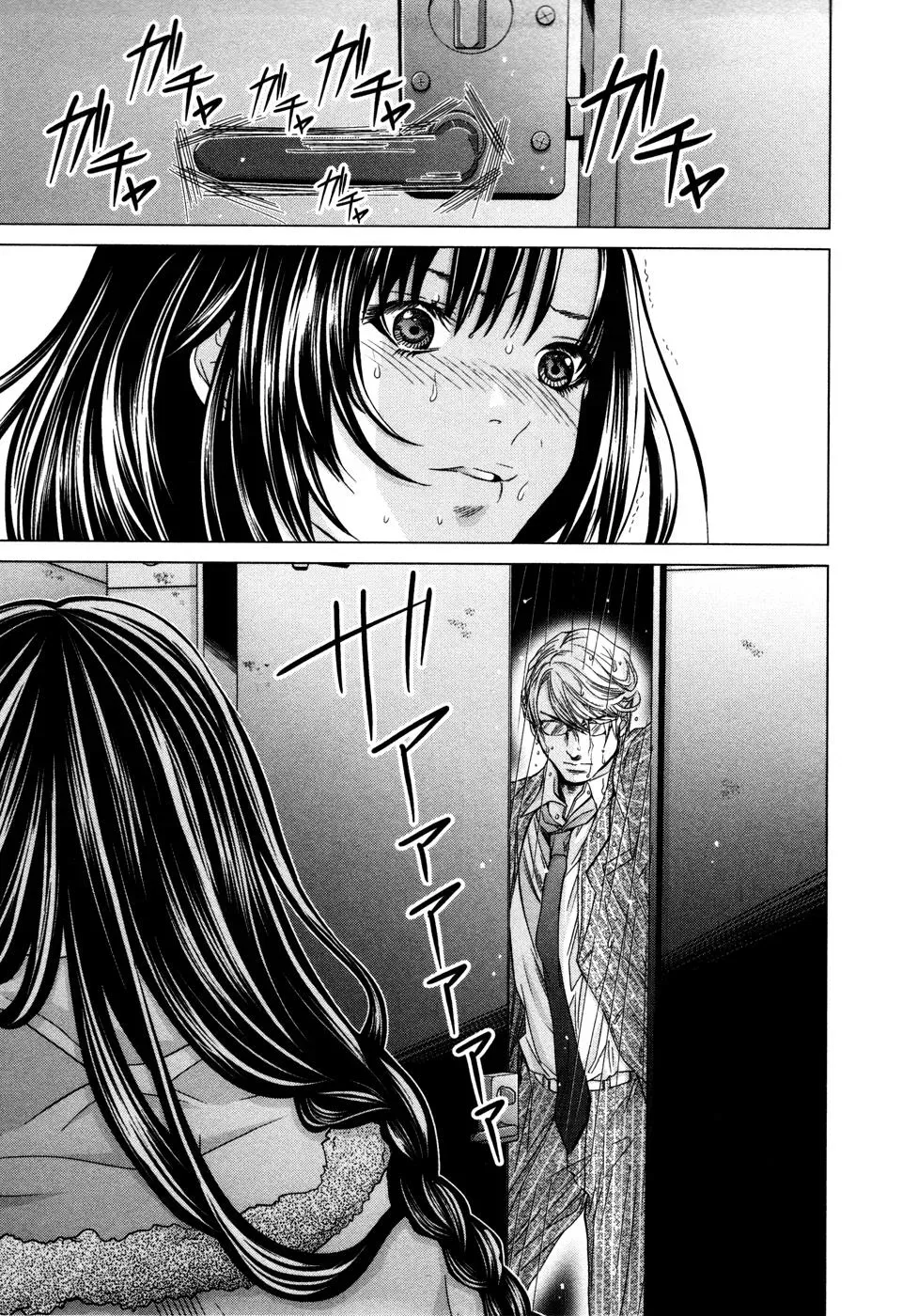 Read /Blush-DC: Hi♥mitsu chapter 19 image 8 on Lezhin