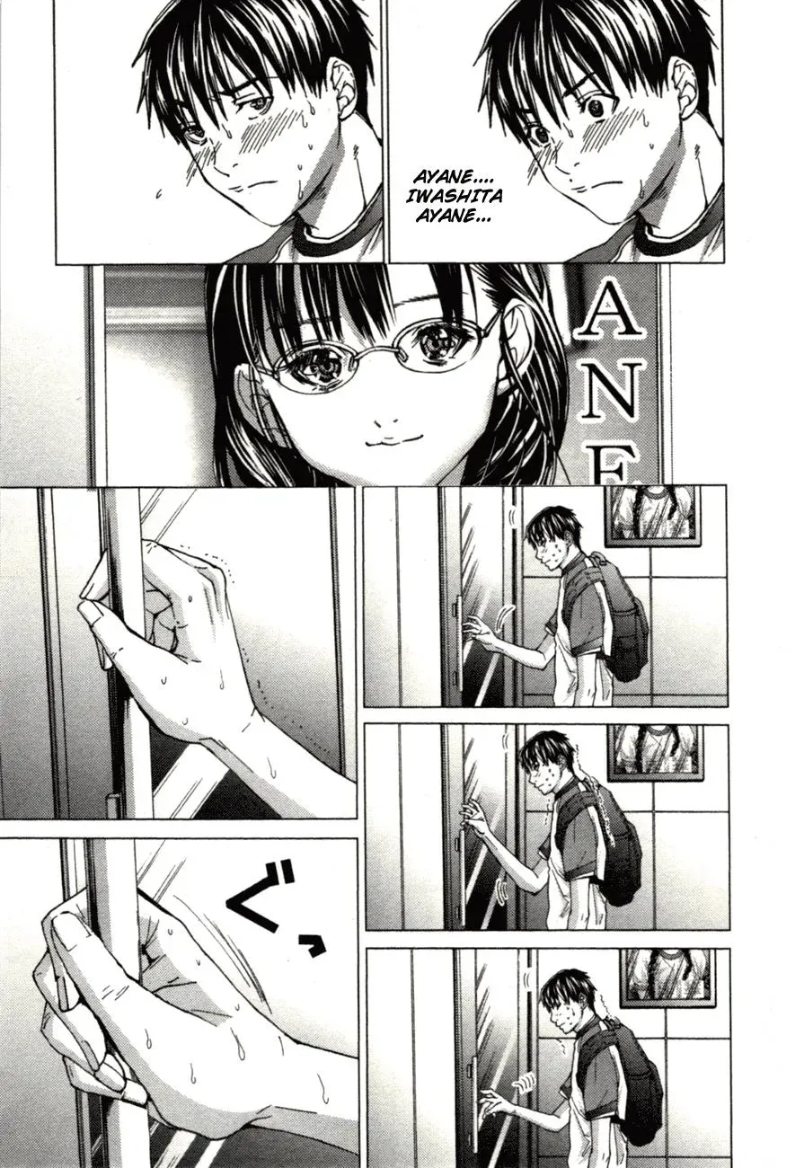 Read /Blush-DC: Hi♥mitsu chapter 2 image 2 on Lezhin