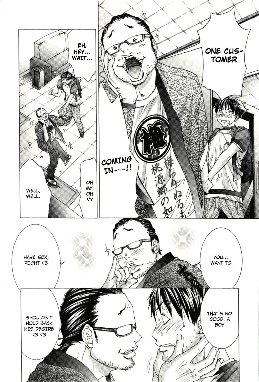 Read /Blush-DC: Hi♥mitsu chapter 2 image 4 on Lezhin