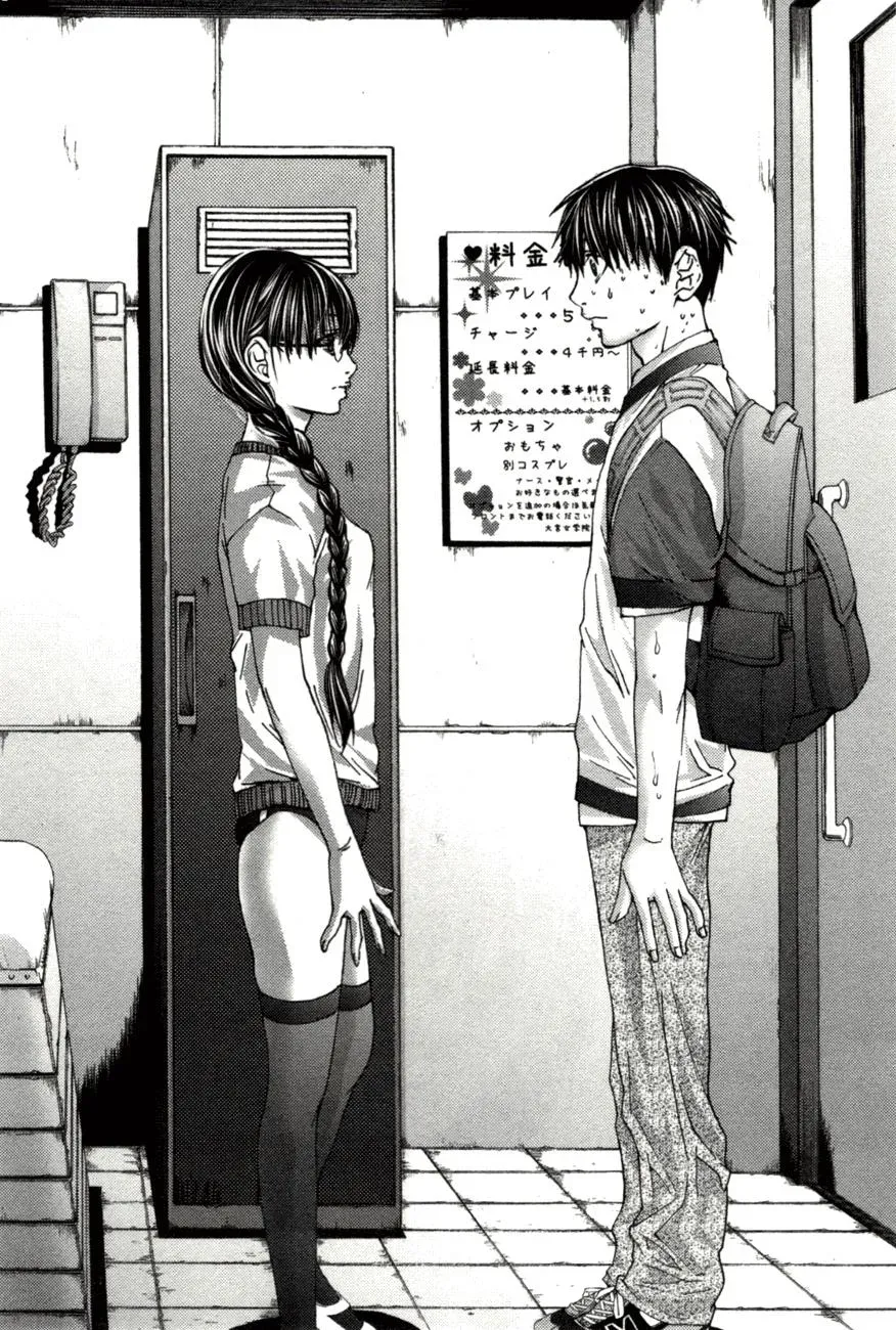 Read /Blush-DC: Hi♥mitsu chapter 2 image 9 on Lezhin