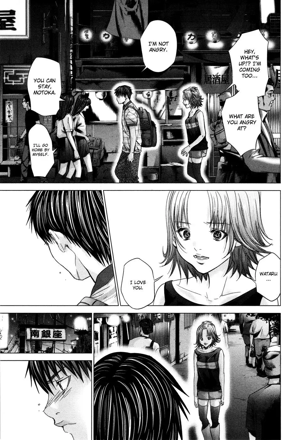 Read /Blush-DC: Hi♥mitsu chapter 20 image 13 on Lezhin
