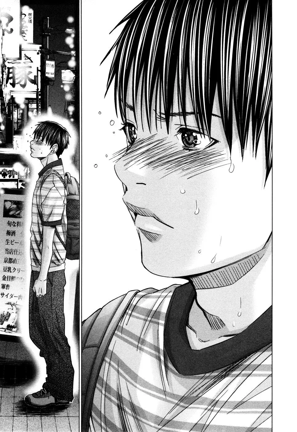 Read /Blush-DC: Hi♥mitsu chapter 20 image 15 on Lezhin