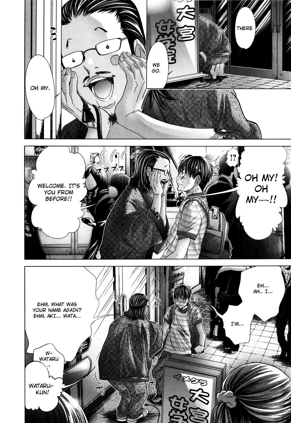 Read /Blush-DC: Hi♥mitsu chapter 20 image 16 on Lezhin