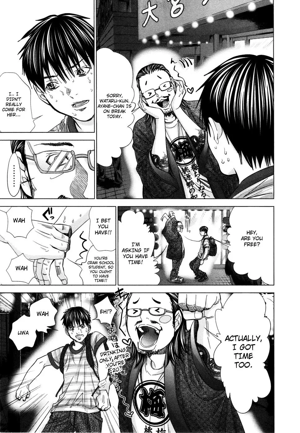 Read /Blush-DC: Hi♥mitsu chapter 20 image 17 on Lezhin