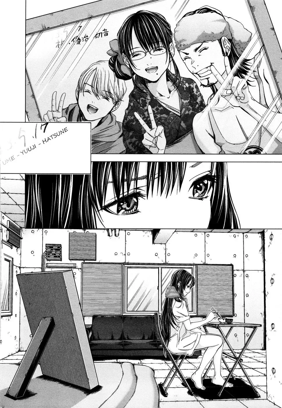 Read /Blush-DC: Hi♥mitsu chapter 20 image 4 on Lezhin