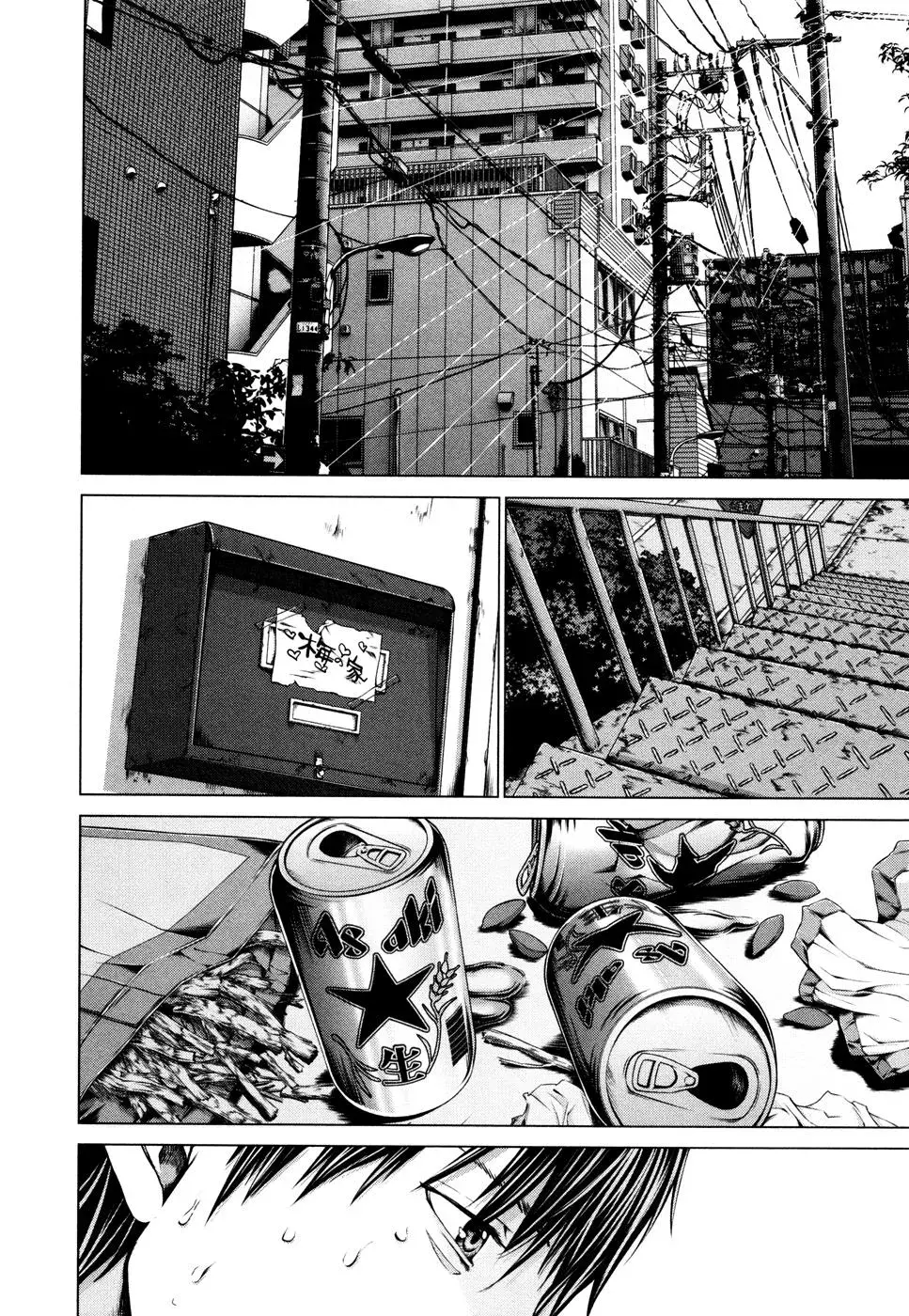 Read /Blush-DC: Hi♥mitsu chapter 21 image 14 on Lezhin