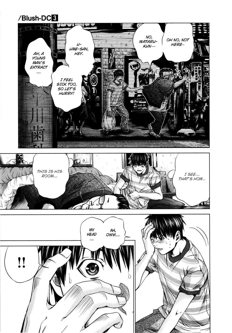 Read /Blush-DC: Hi♥mitsu chapter 21 image 17 on Lezhin