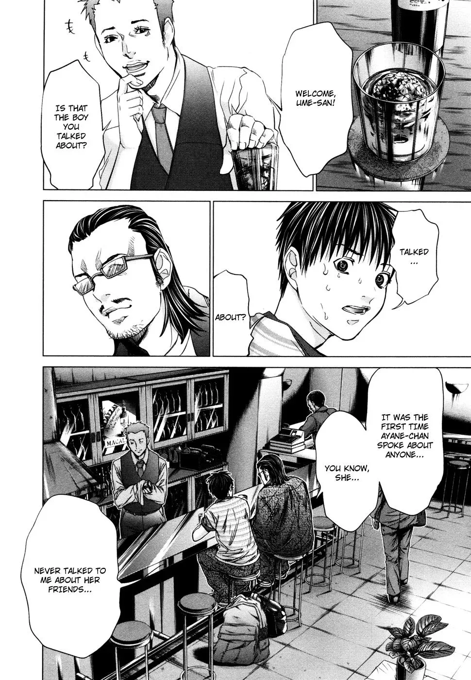 Read /Blush-DC: Hi♥mitsu chapter 21 image 4 on Lezhin