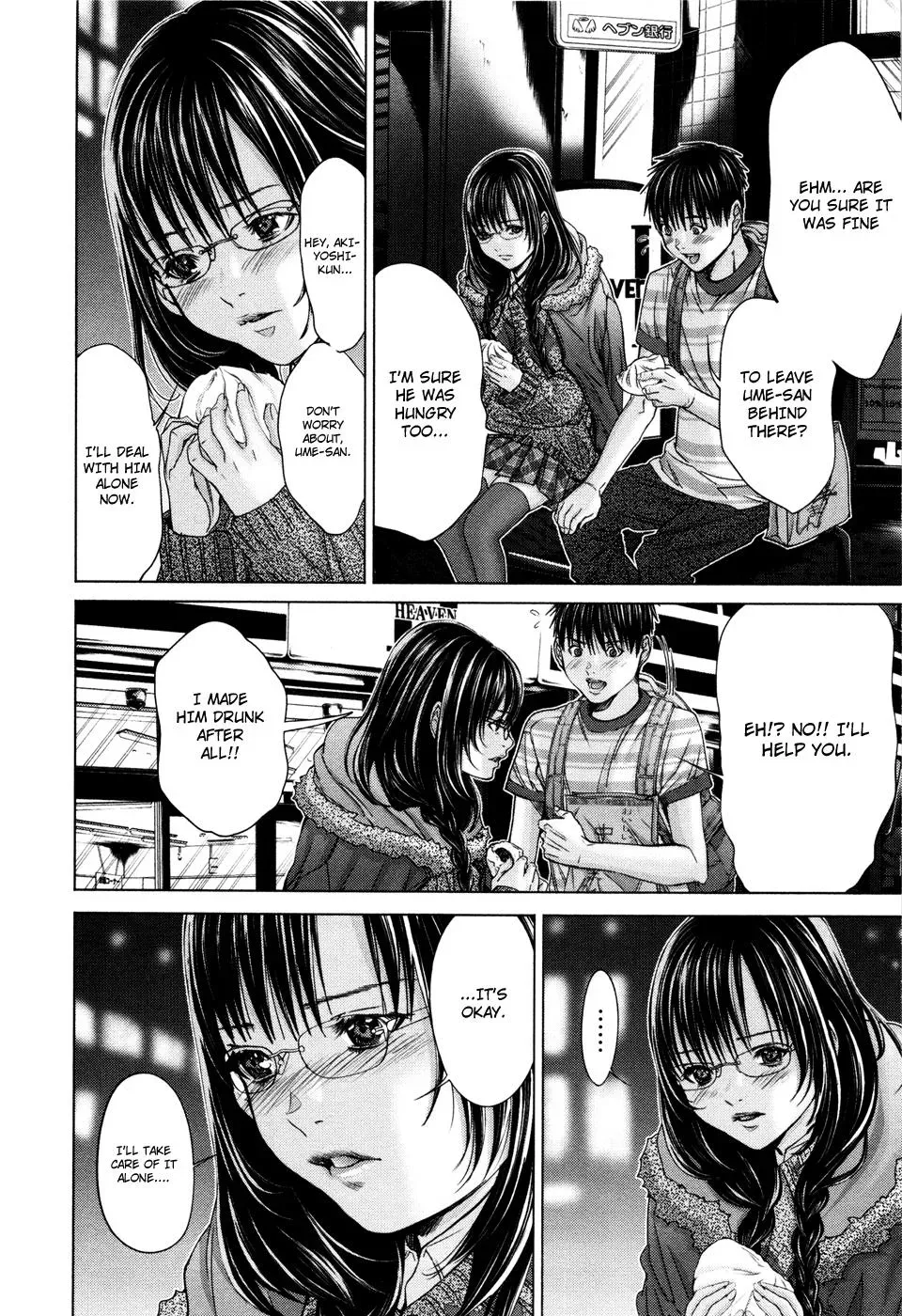 Read /Blush-DC: Hi♥mitsu chapter 22 image 13 on Lezhin