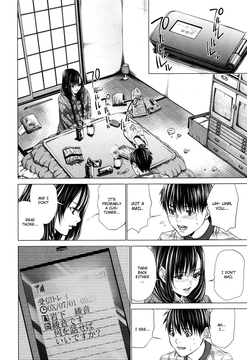 Read /Blush-DC: Hi♥mitsu chapter 22 image 3 on Lezhin