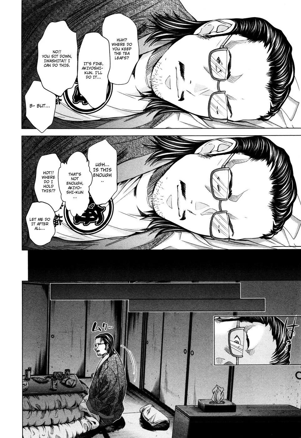 Read /Blush-DC: Hi♥mitsu chapter 22 image 7 on Lezhin
