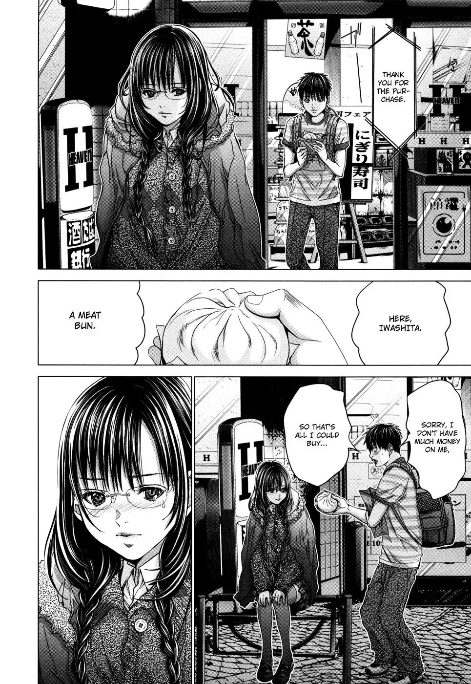 Read /Blush-DC: Hi♥mitsu chapter 22 image 9 on Lezhin