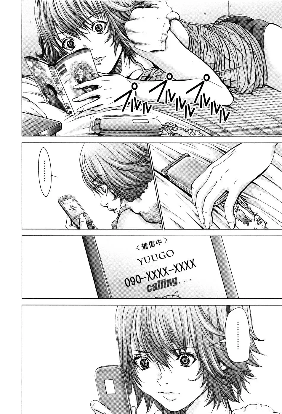 Read /Blush-DC: Hi♥mitsu chapter 23 image 3 on Lezhin