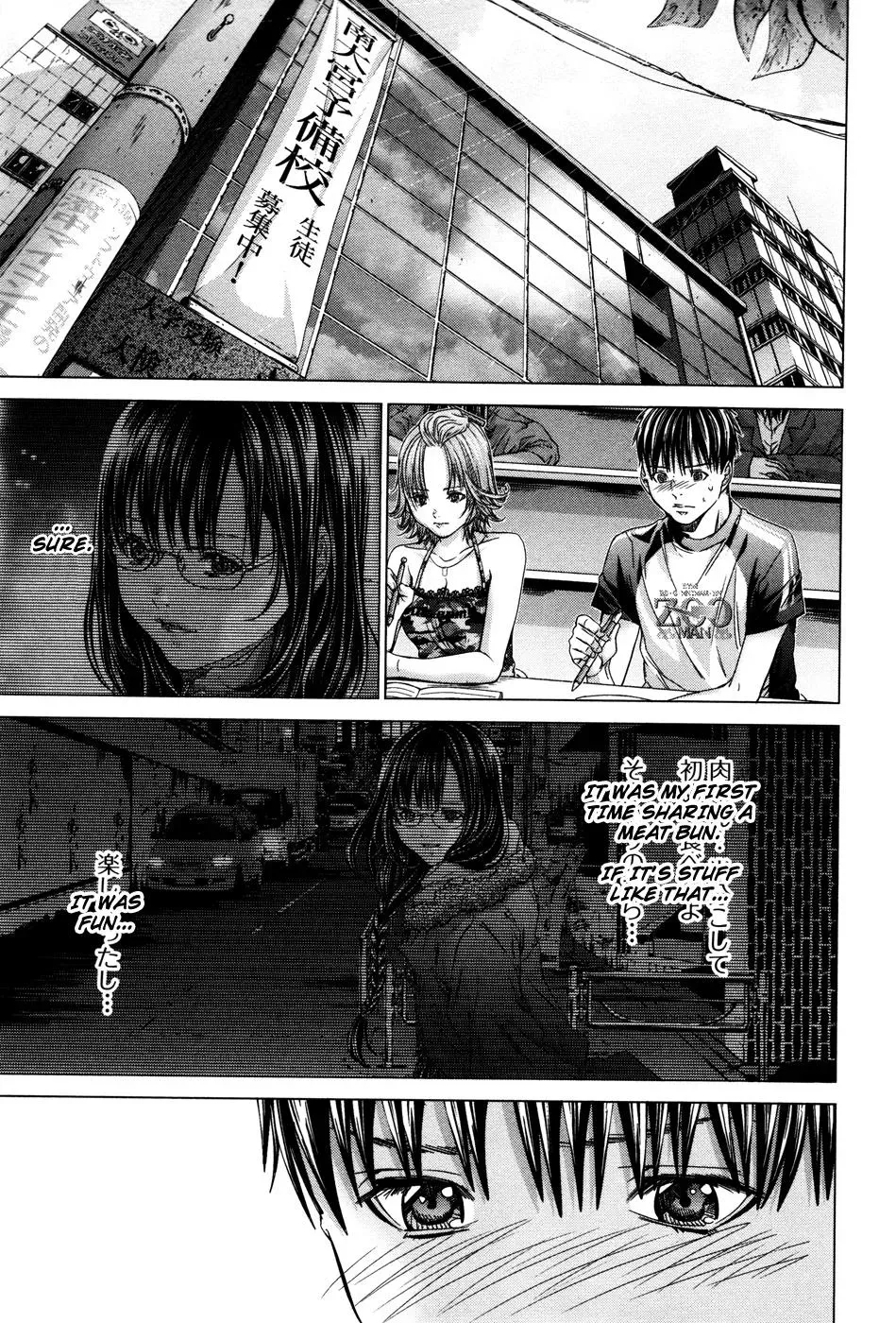 Read /Blush-DC: Hi♥mitsu chapter 23 image 8 on Lezhin