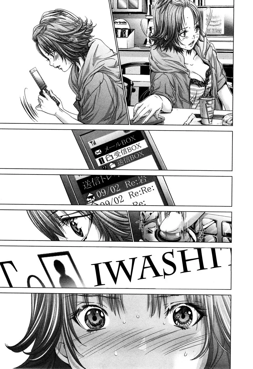 Read /Blush-DC: Hi♥mitsu chapter 24 image 18 on Lezhin
