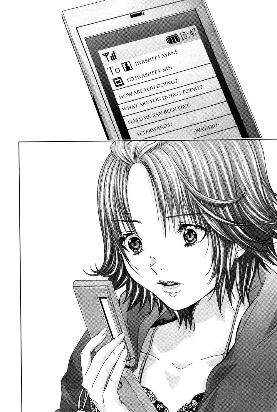 Read /Blush-DC: Hi♥mitsu chapter 24 image 19 on Lezhin