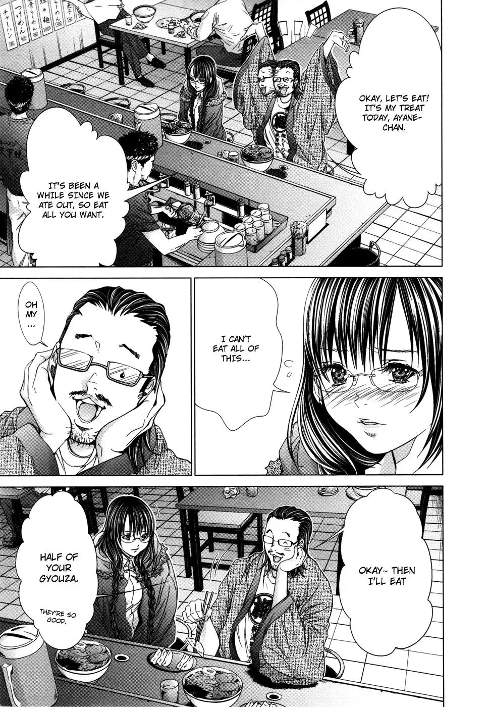 Read /Blush-DC: Hi♥mitsu chapter 24 image 2 on Lezhin