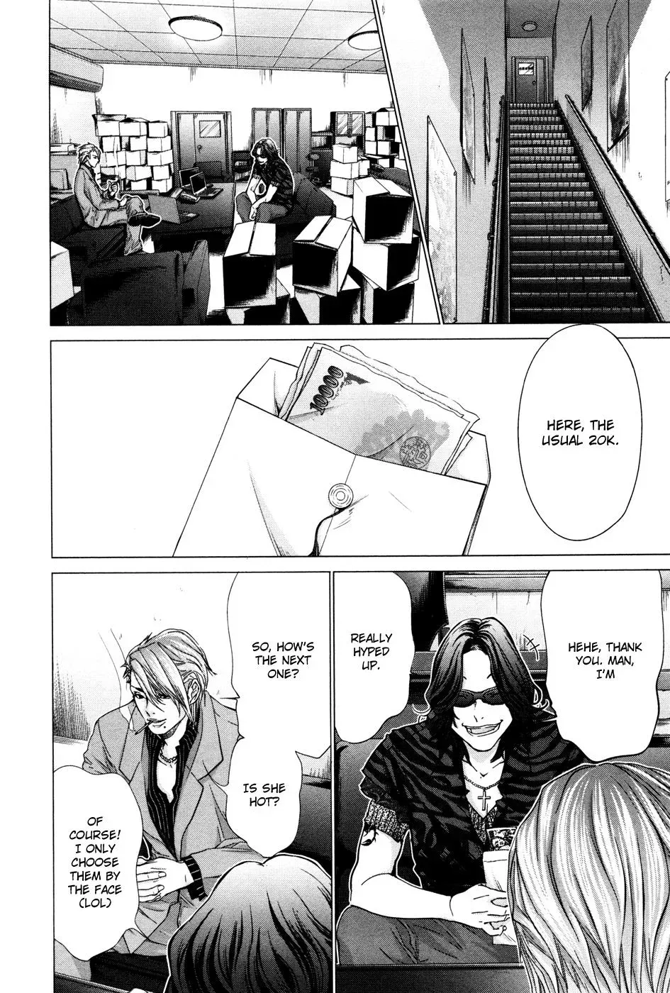 Read /Blush-DC: Hi♥mitsu chapter 24 image 7 on Lezhin