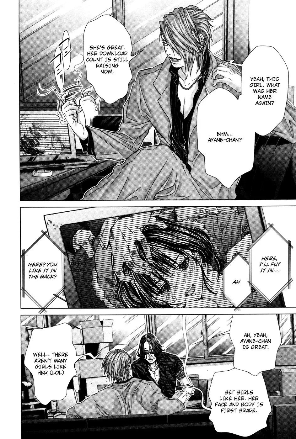 Read /Blush-DC: Hi♥mitsu chapter 24 image 9 on Lezhin