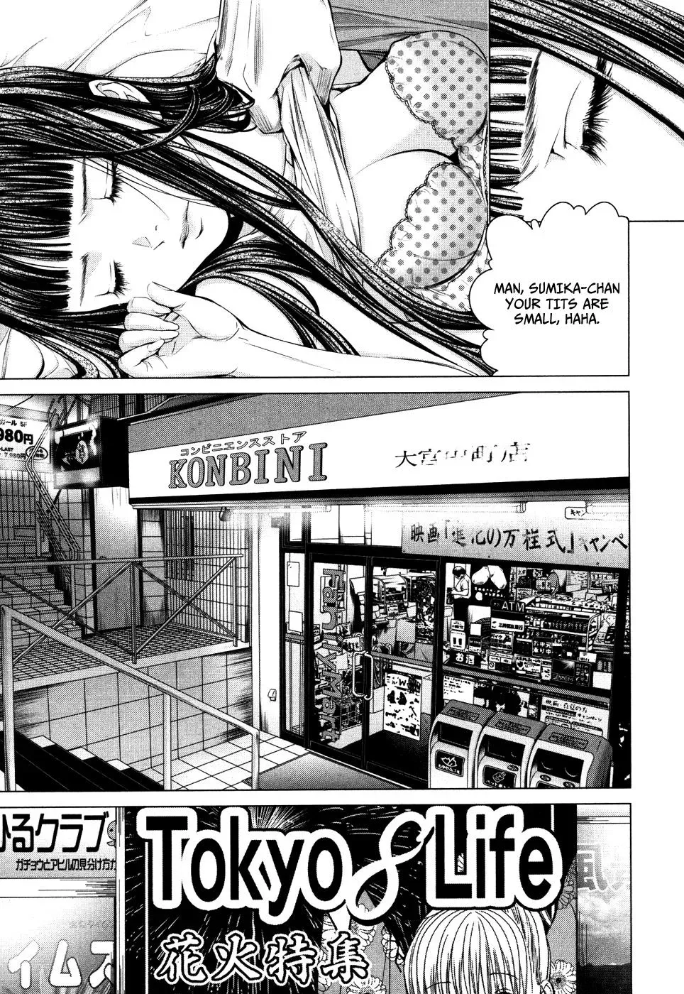 Read /Blush-DC: Hi♥mitsu chapter 26 image 12 on Lezhin