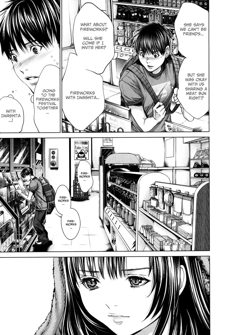 Read /Blush-DC: Hi♥mitsu chapter 26 image 14 on Lezhin