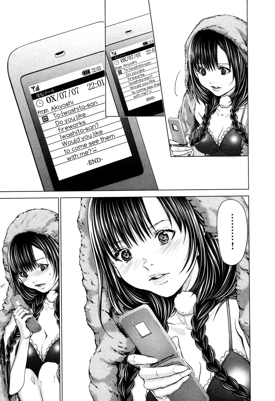 Read /Blush-DC: Hi♥mitsu chapter 26 image 16 on Lezhin