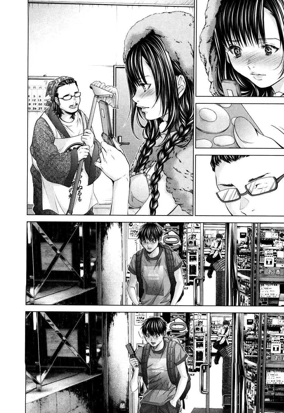 Read /Blush-DC: Hi♥mitsu chapter 26 image 17 on Lezhin